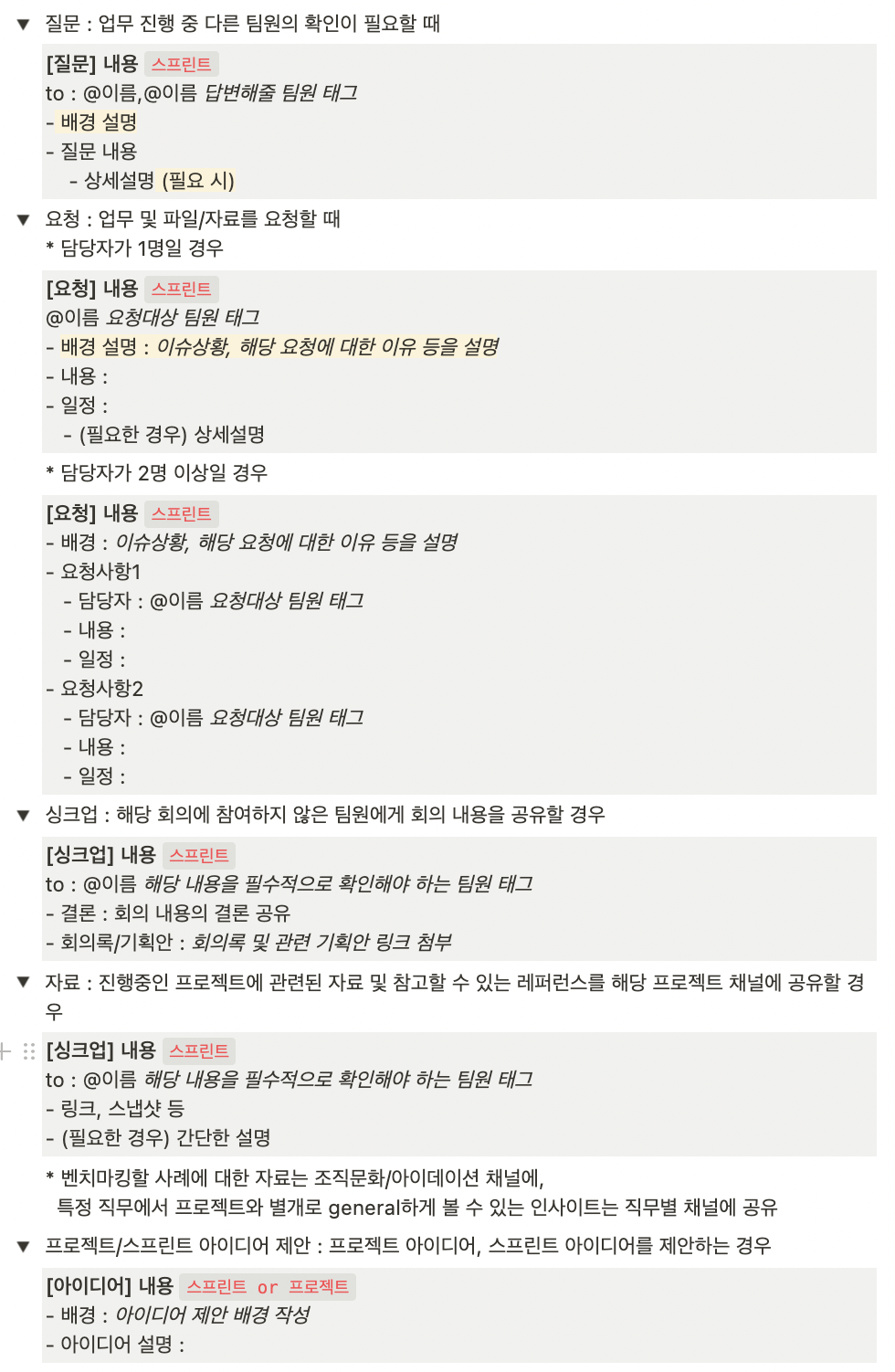 스크린샷 2022-09-26 오전 8.43.26.png