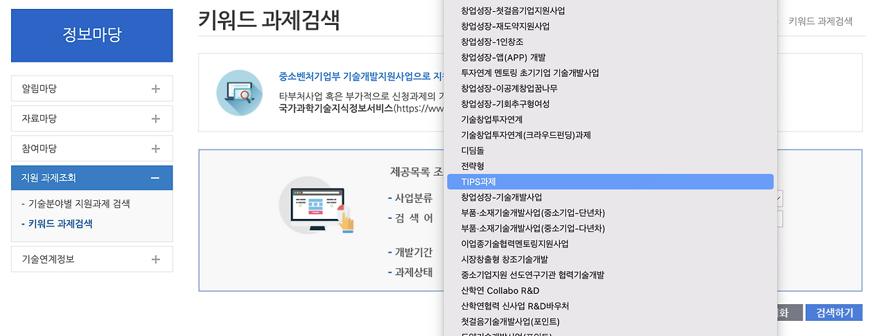 스크린샷 2022-05-09 오후 3.20.18.png