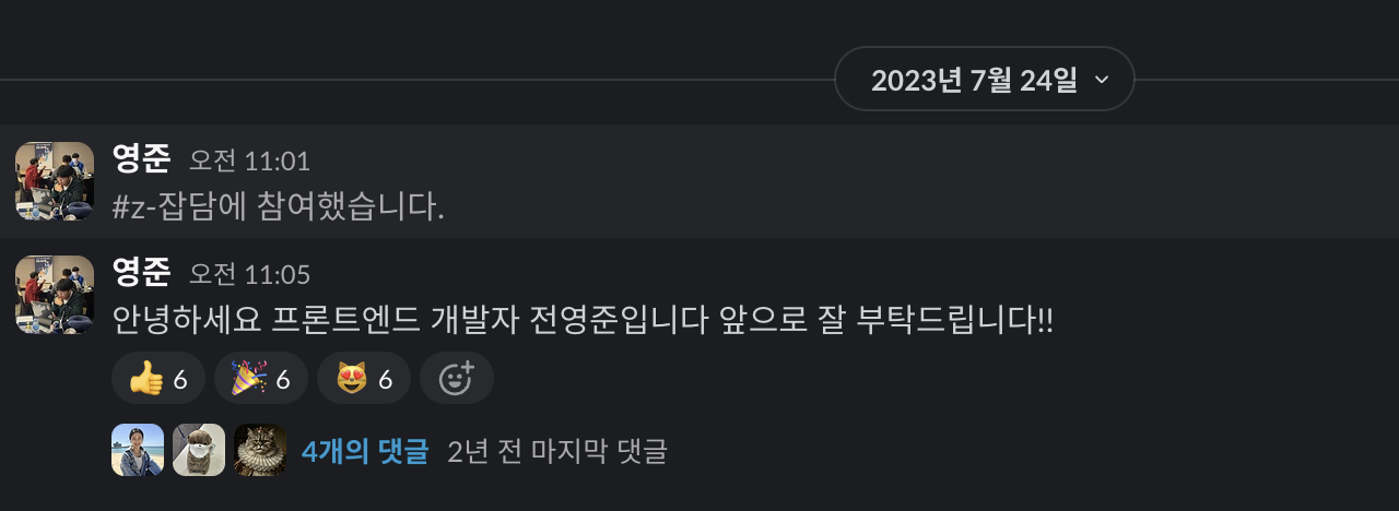 스크린샷 2025-12-05 오후 5.17.13.png