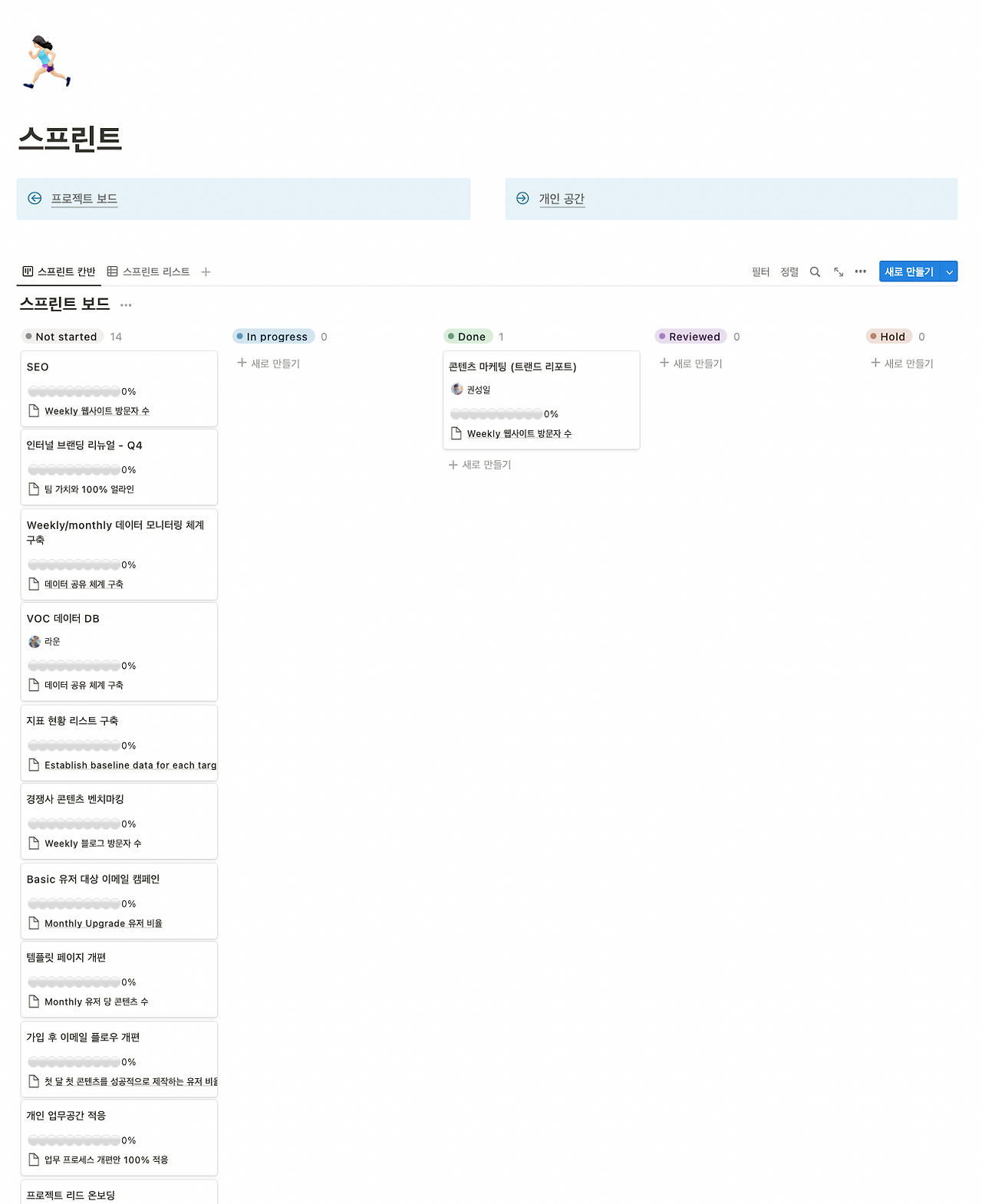 스크린샷 2022-09-26 오전 8.32.34.png