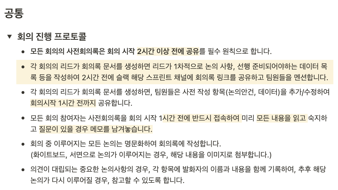 스크린샷 2022-09-26 오전 8.21.43.png