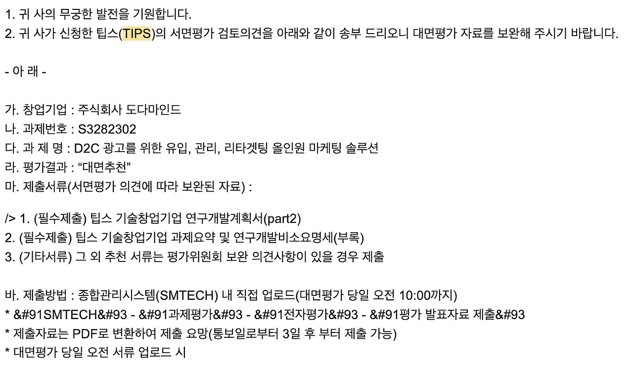 스크린샷 2022-05-09 오후 4.15.15.png