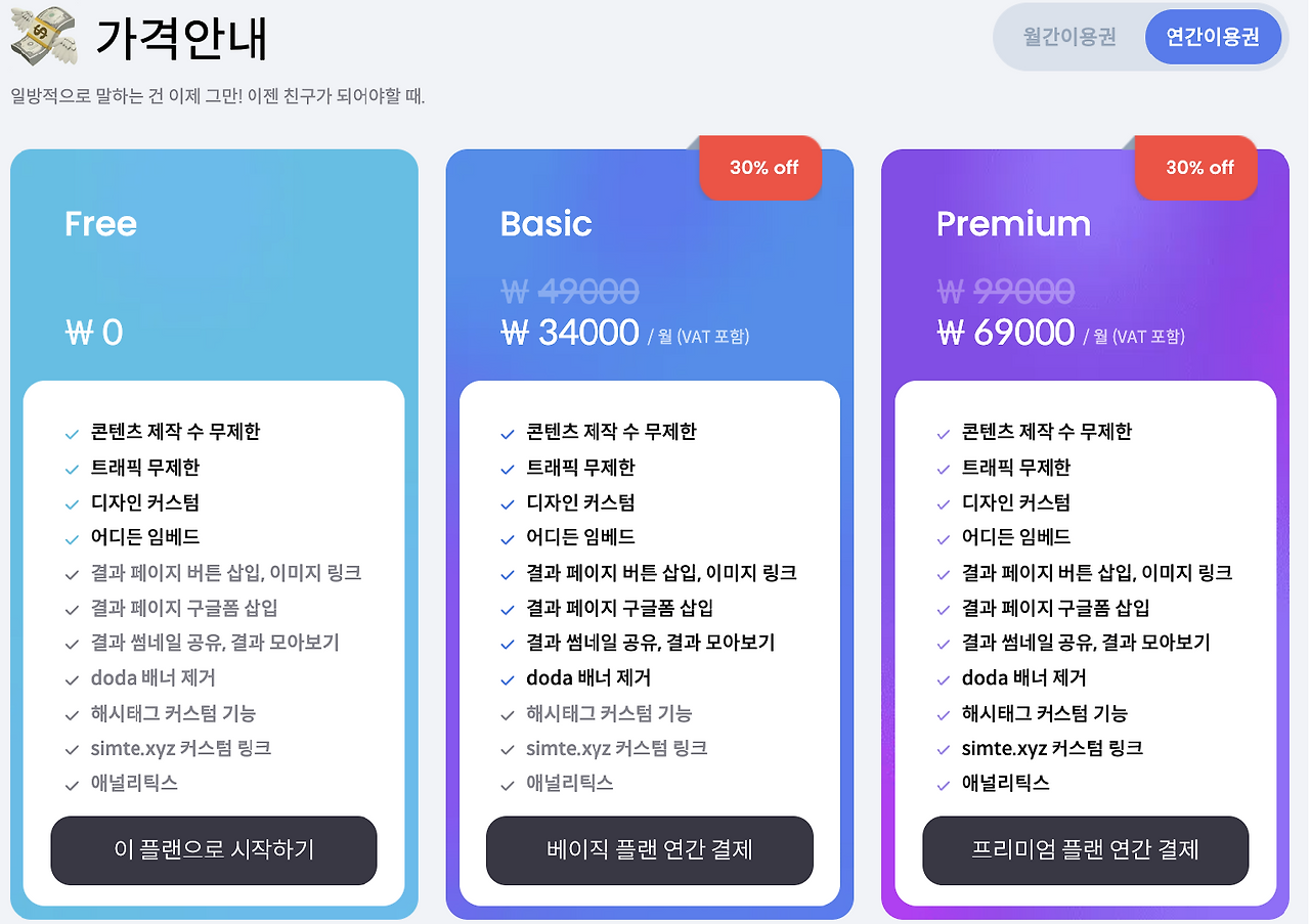 스크린샷 2022-07-06 오전 10.07.01.png