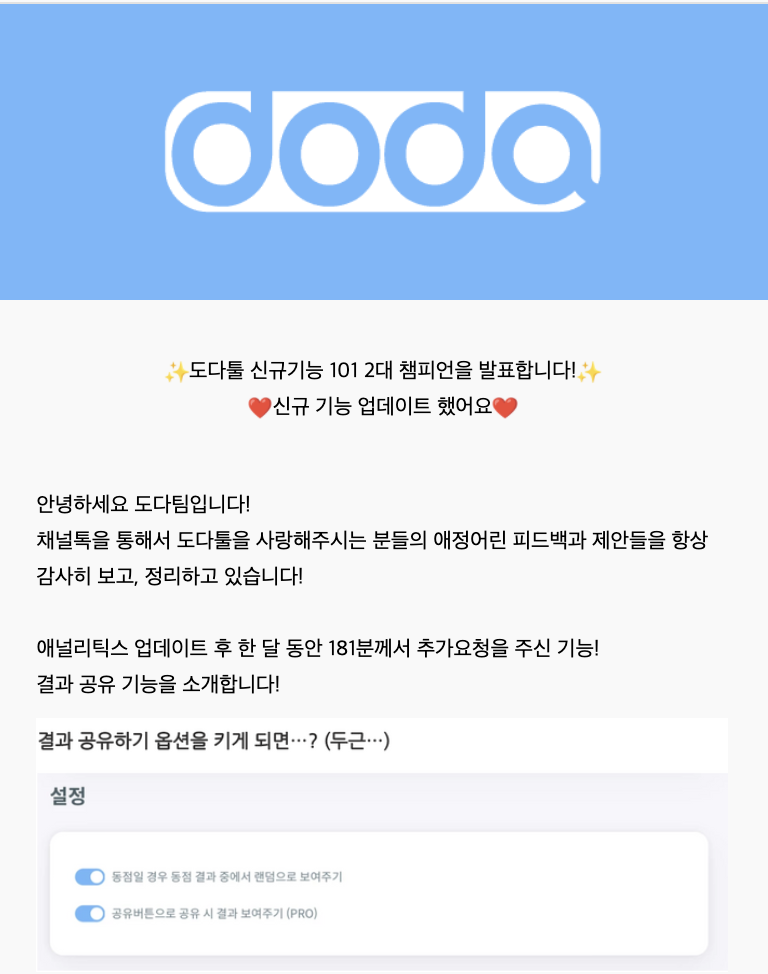 스크린샷 2021-09-17 오후 1.44.10.png