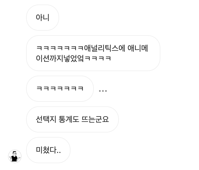 스크린샷 2021-08-24 오후 3.47.52.png