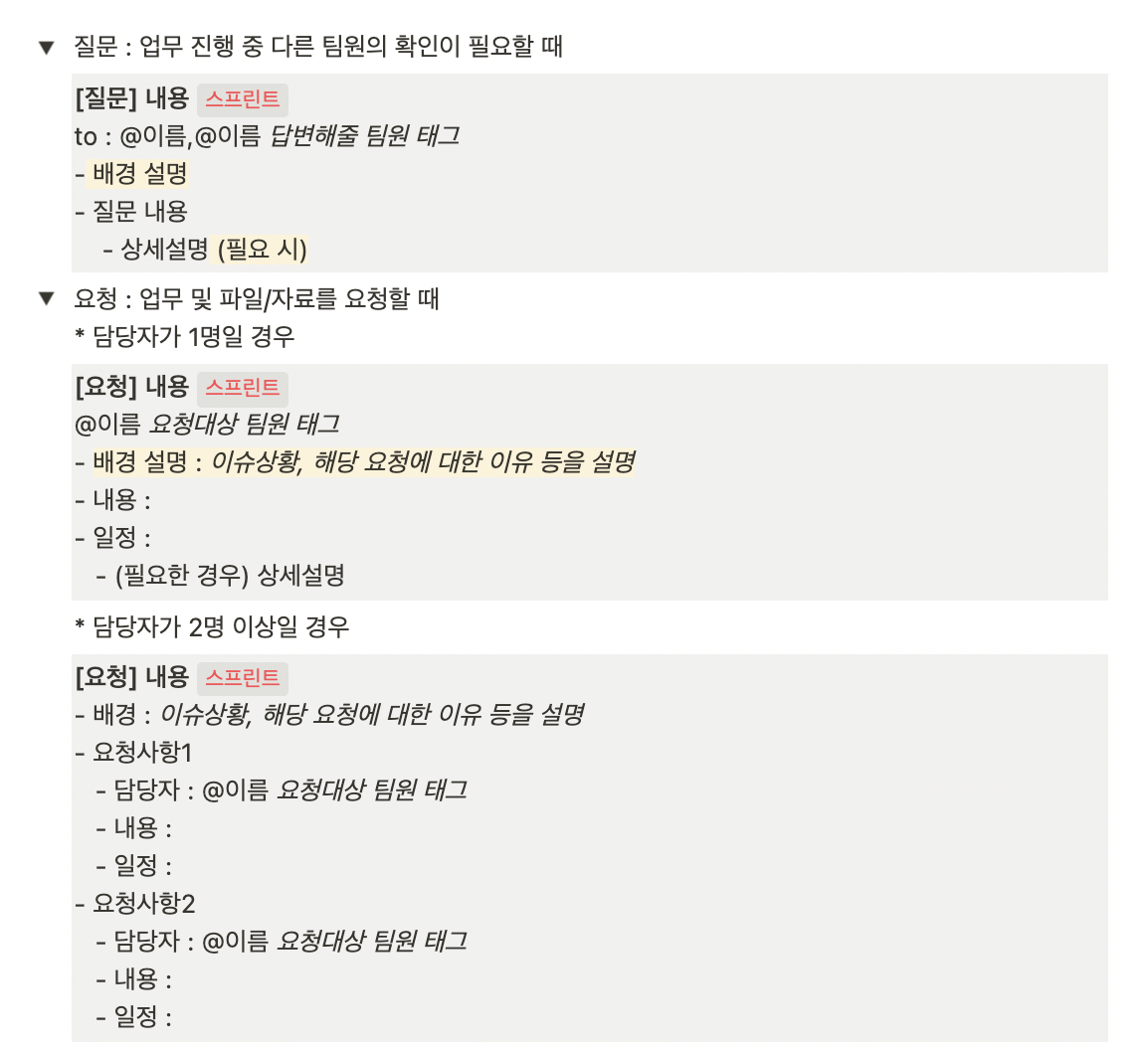 스크린샷 2022-09-26 오전 8.21.58.png