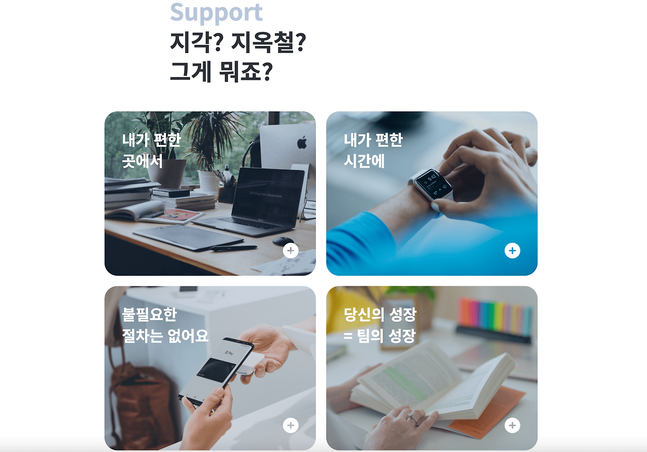 스크린샷 2022-08-31 오전 6.33.07.png