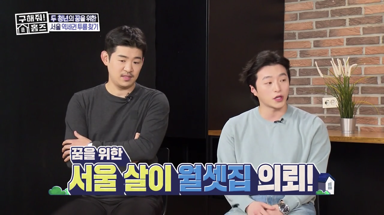 개그맨 지망생.png