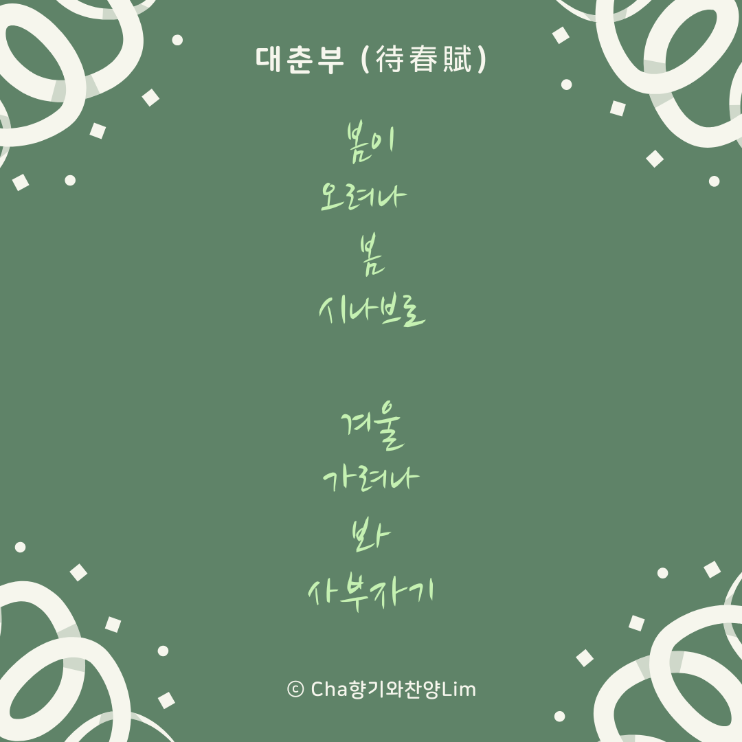 에메랄드빛 초록색 컨페티 생일 인스타그램 게시물.png