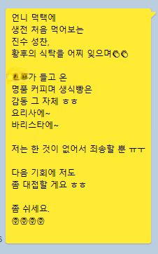 KakaoTalk_20250819_171323590.png