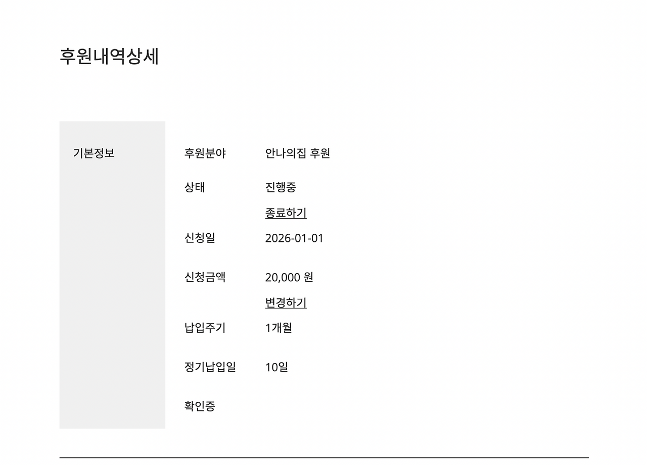 스크린샷 2026-01-01 오전 1.41.58.png