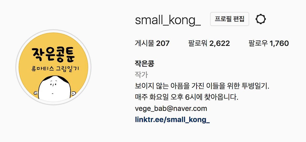 스크린샷 2022-08-09 오전 11.03.58.png