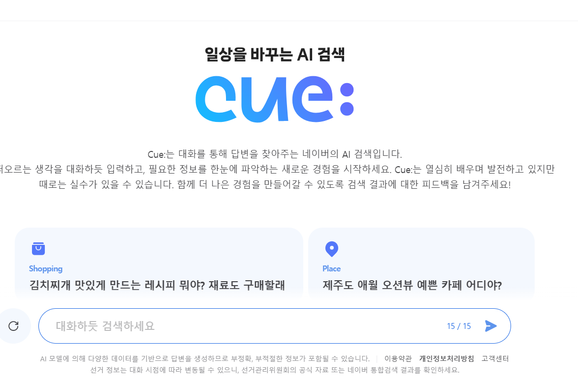 스크린샷 2024-03-31 224211.png