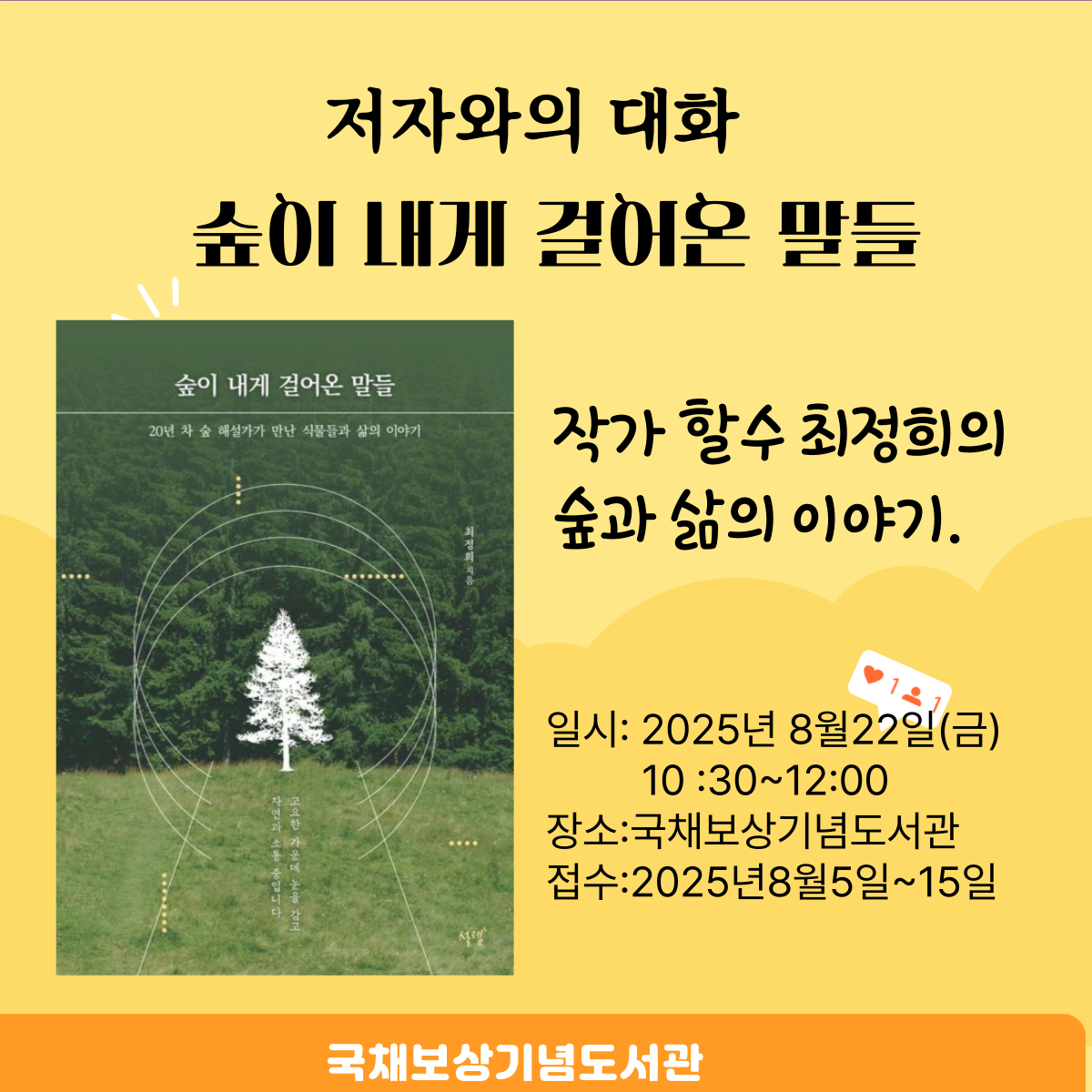 제목을-입력해주세요_-001 (1).png