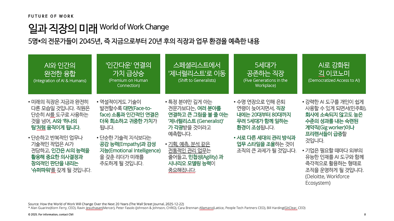 스크린샷 2026-01-18 오전 8.41.46.png