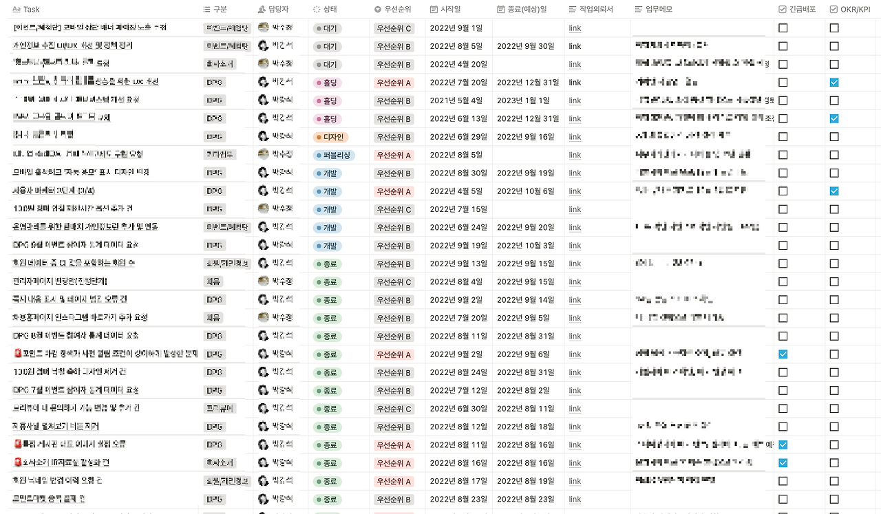 스크린샷 2022-09-19 오후 11.45.53.png
