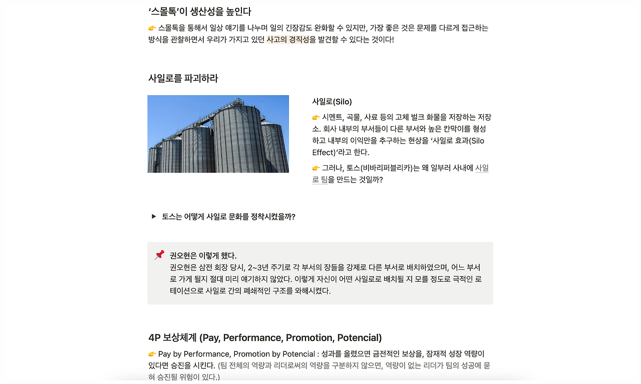 스크린샷 2022-09-08 오후 1.24.25.png