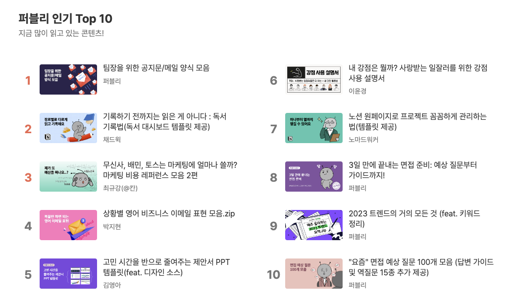 스크린샷 2023-02-26 오전 11.25.42.png