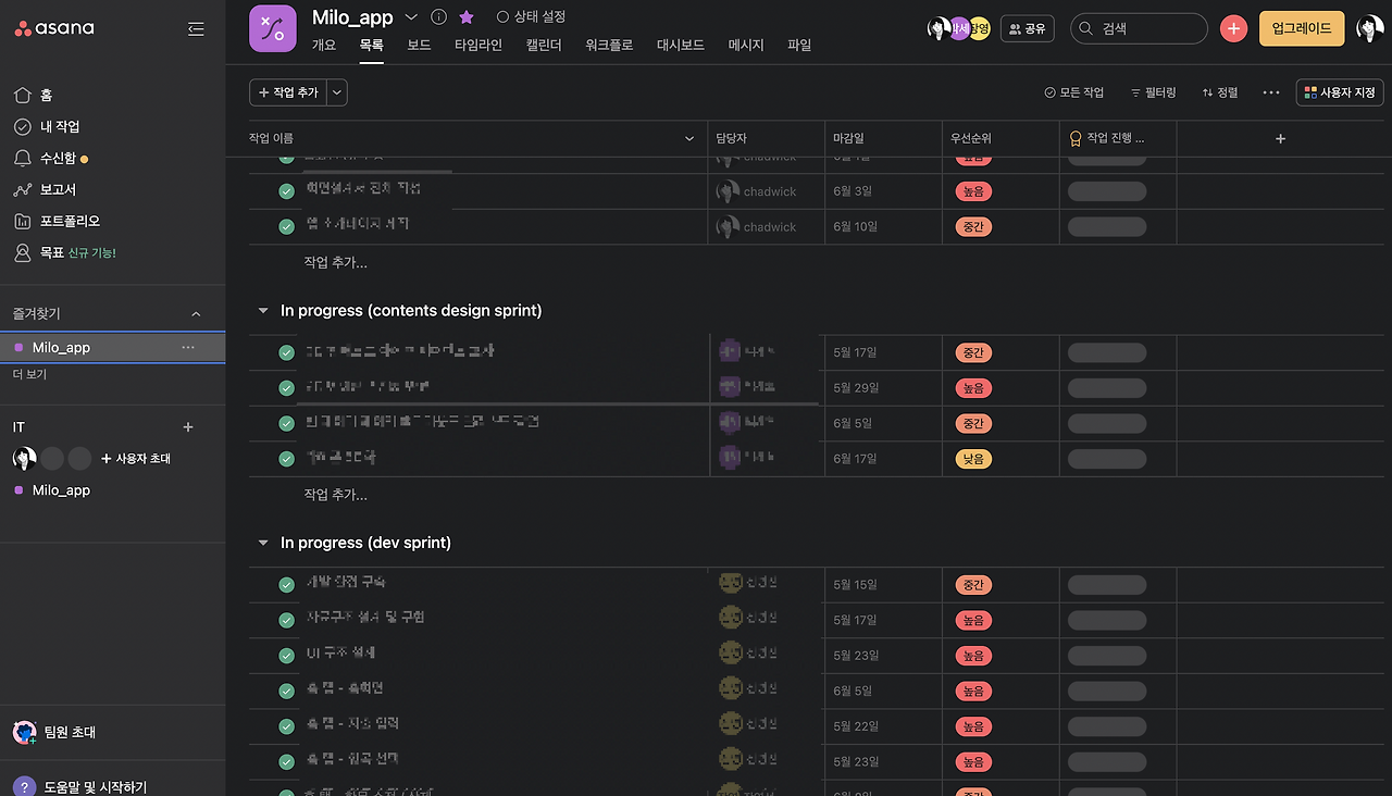 스크린샷 2022-08-30 오후 6.53.00.png