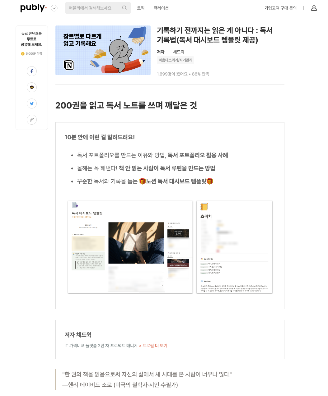 스크린샷 2023-02-26 오전 11.25.56.png