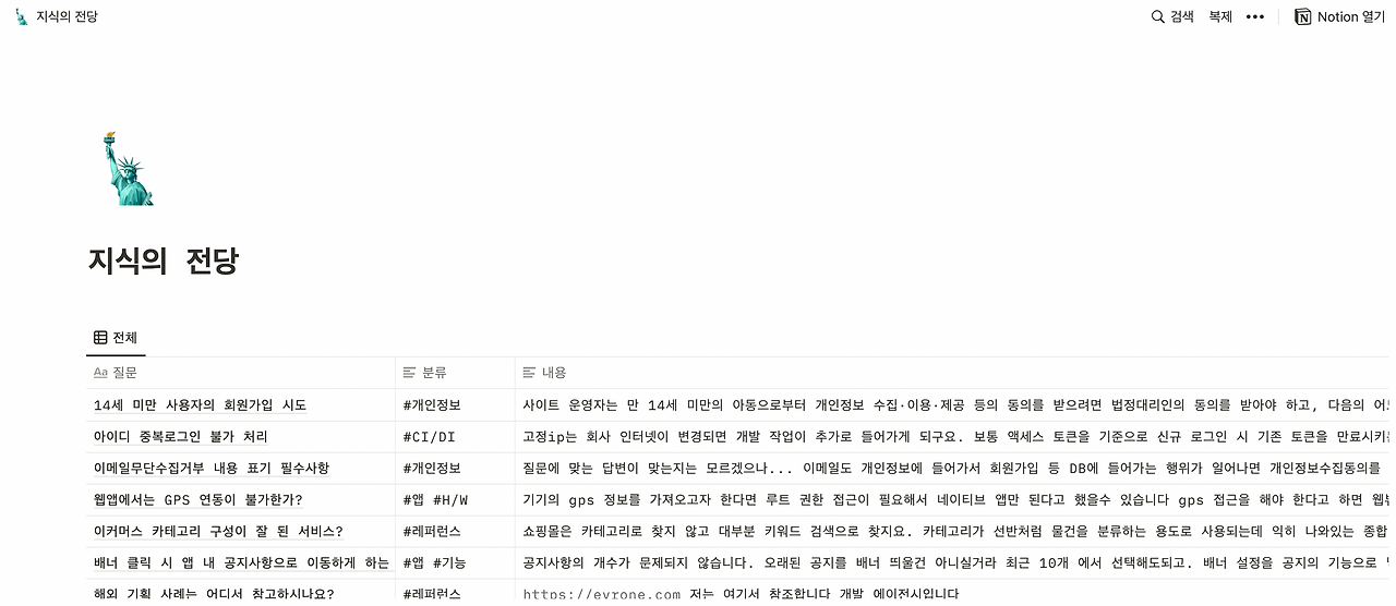 스크린샷 2022-09-08 오후 1.28.56.png