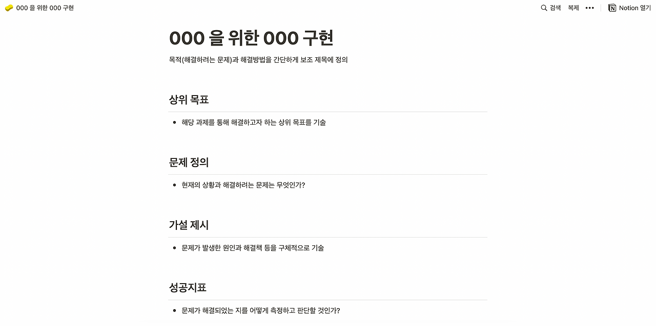 스크린샷 2022-09-08 오후 1.44.50.png