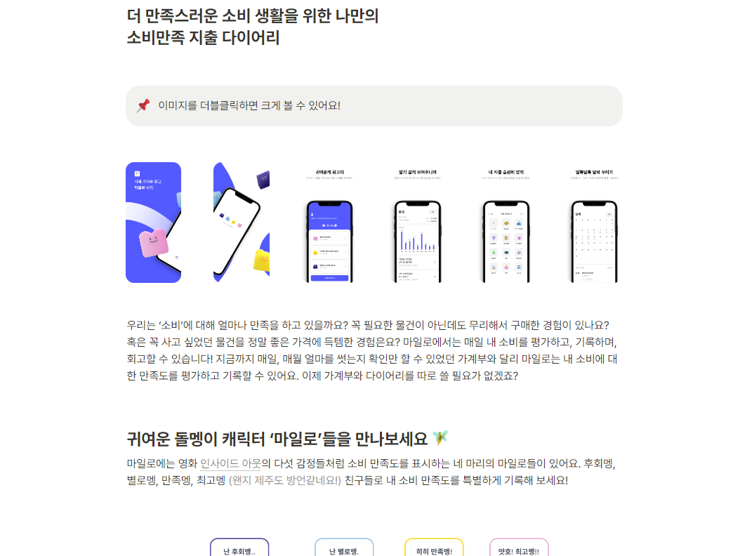 화면 캡처 2022-08-30 192927.png