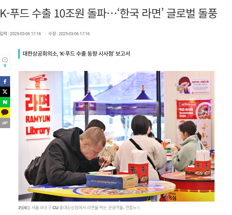 스크린샷 2025-07-24 115004.png