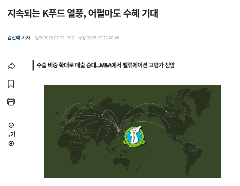 스크린샷 2025-07-24 114940.png