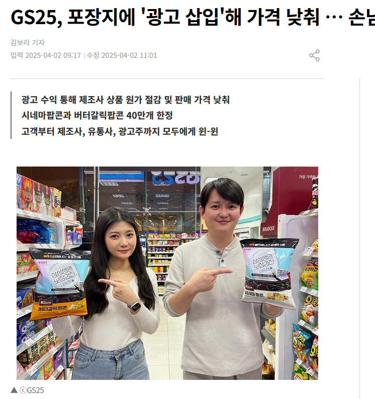 스크린샷 2025-07-24 115228.png