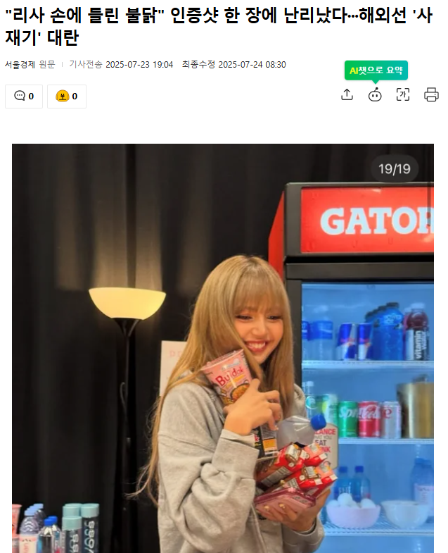 스크린샷 2025-07-24 115040.png