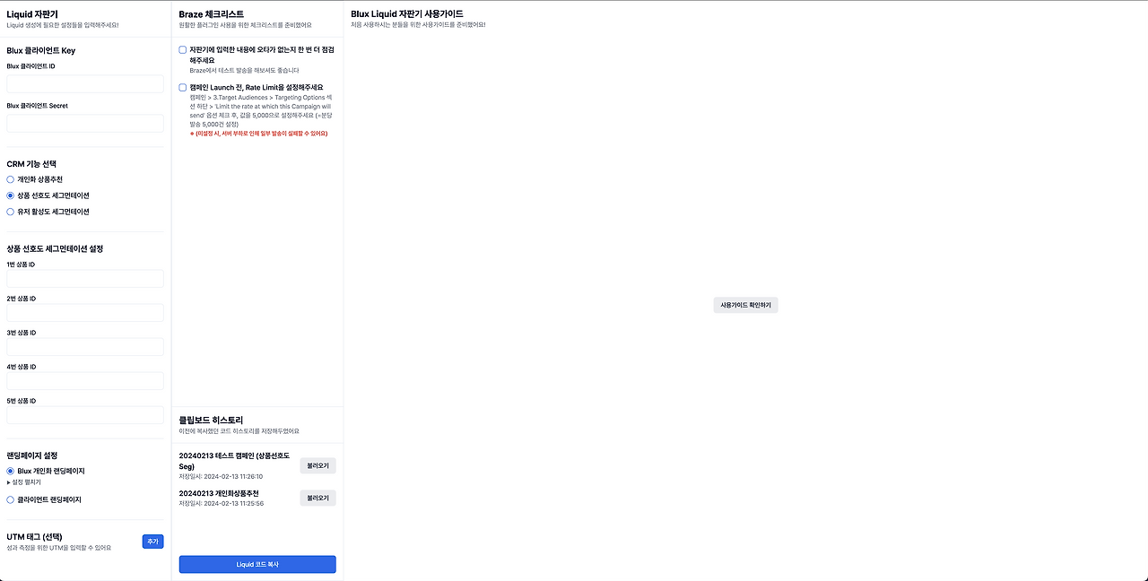 스크린샷 2024-02-13 오전 11.27.14.png