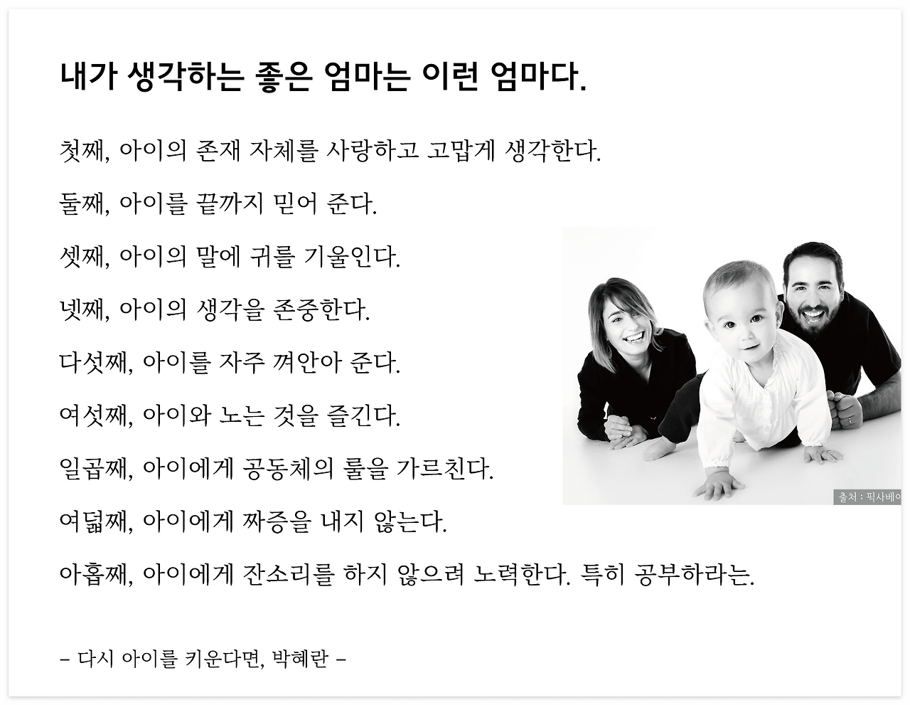 67-육아공부-중입니다만.png