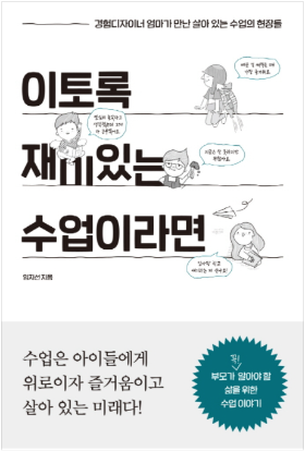 지선언니 책.png