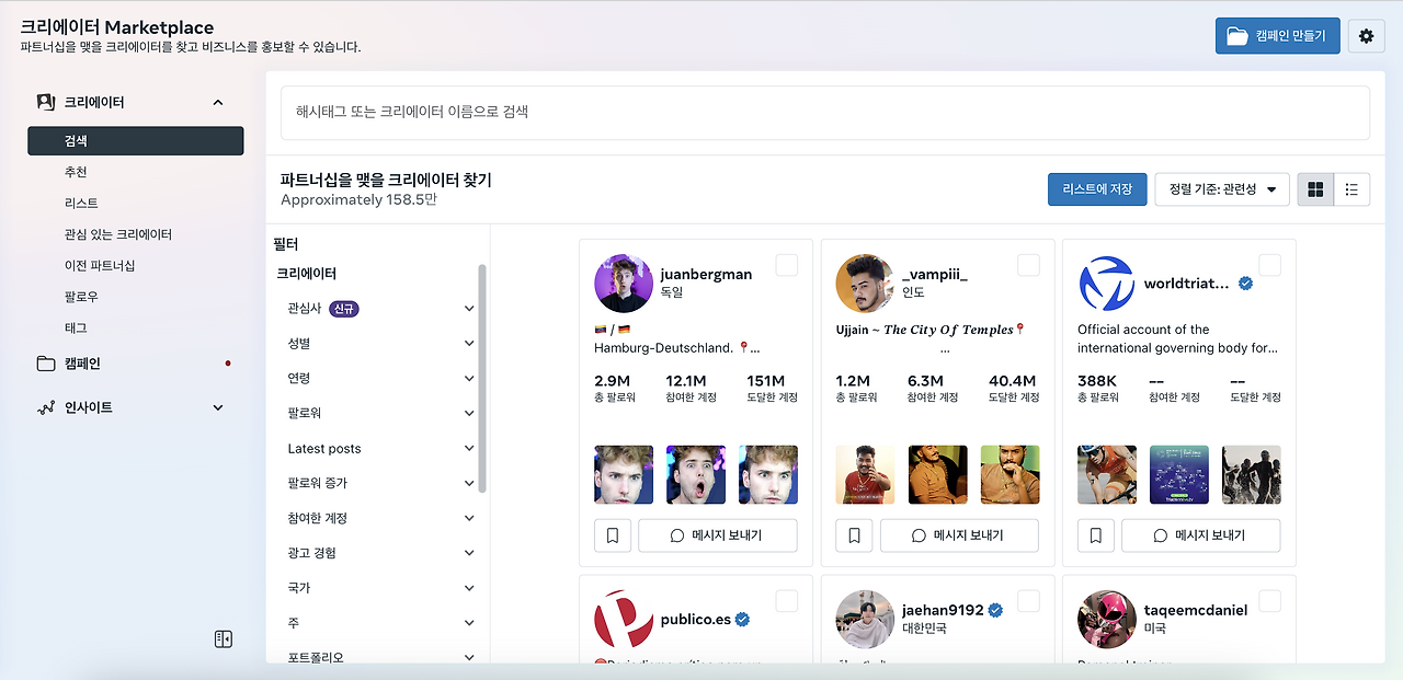 스크린샷 2024-10-25 오후 5.44.33.png