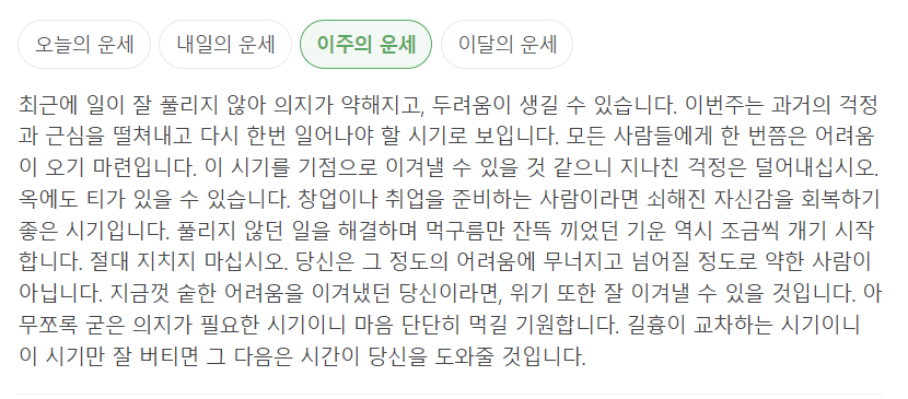 스크린샷 2025-05-25 144728.png