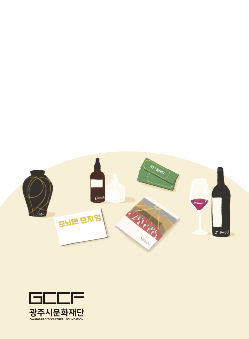 스크린샷 2025-06-18 175823.png