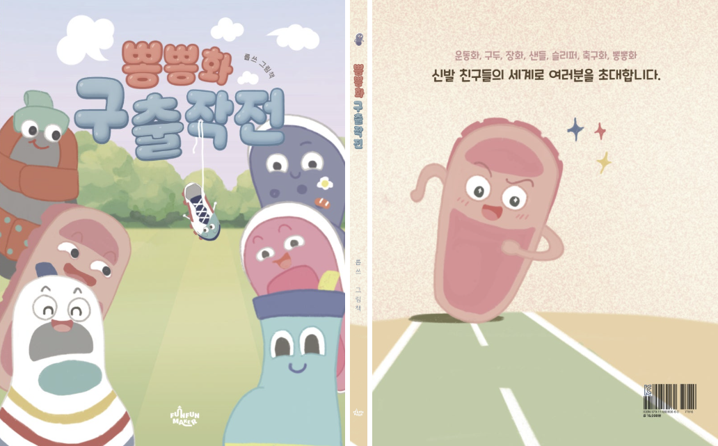 스크린샷 2026-01-01 135451.png