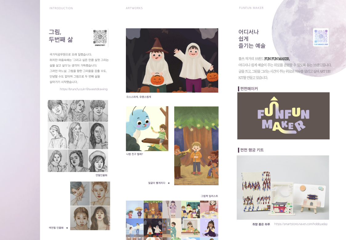 스크린샷 2025-06-14 161629.png