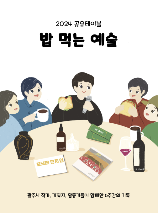 스크린샷 2025-06-18 175755.png