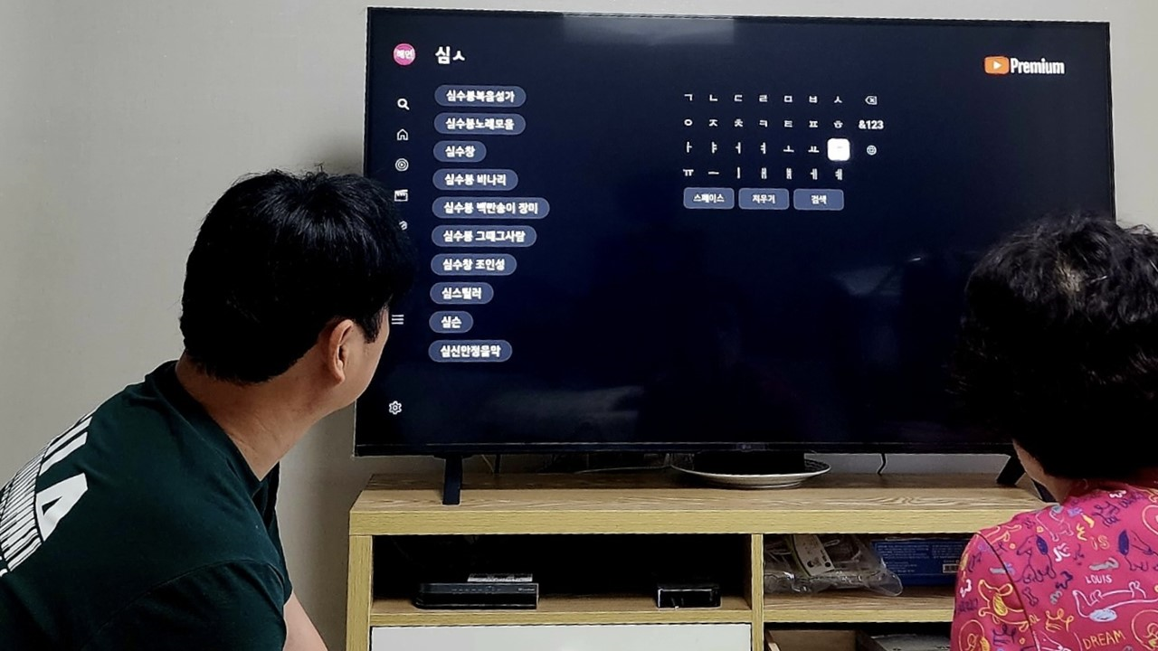 스마트폰 엄마.png