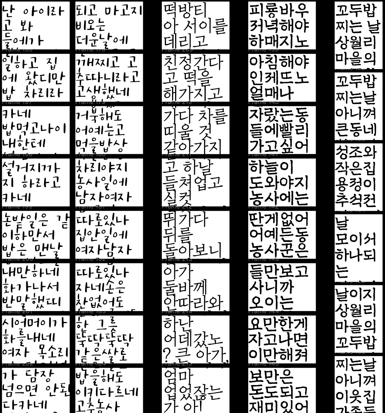 스크린샷 2022-12-27 오후 12.45.20.png