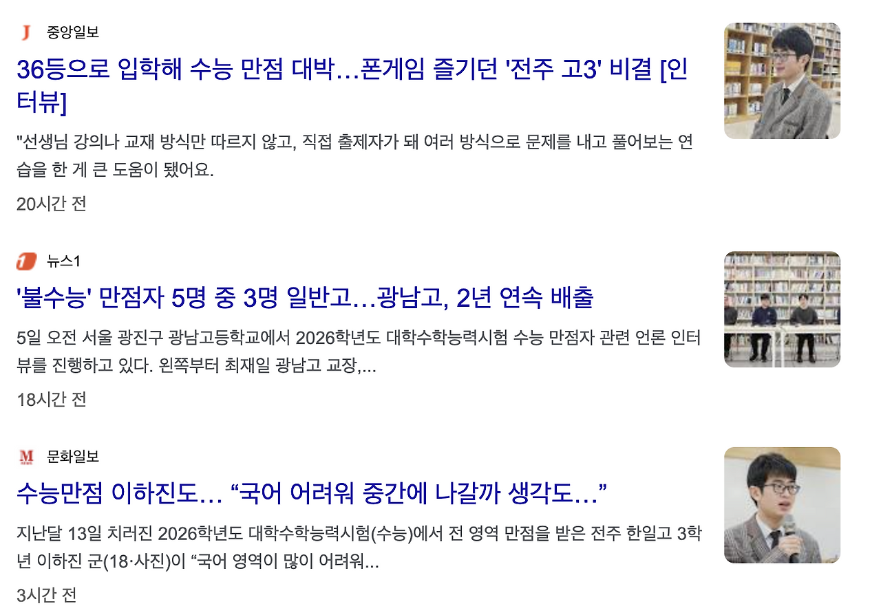 스크린샷 2025-12-06 오전 10.04.49.png