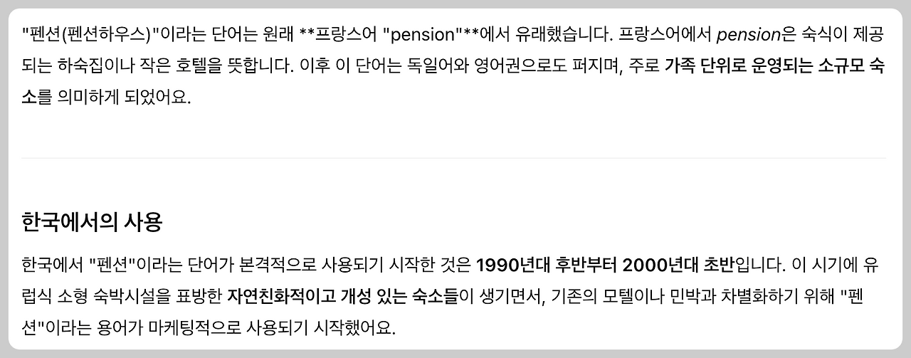 스크린샷 2025-05-03 오전 9.26.24.png