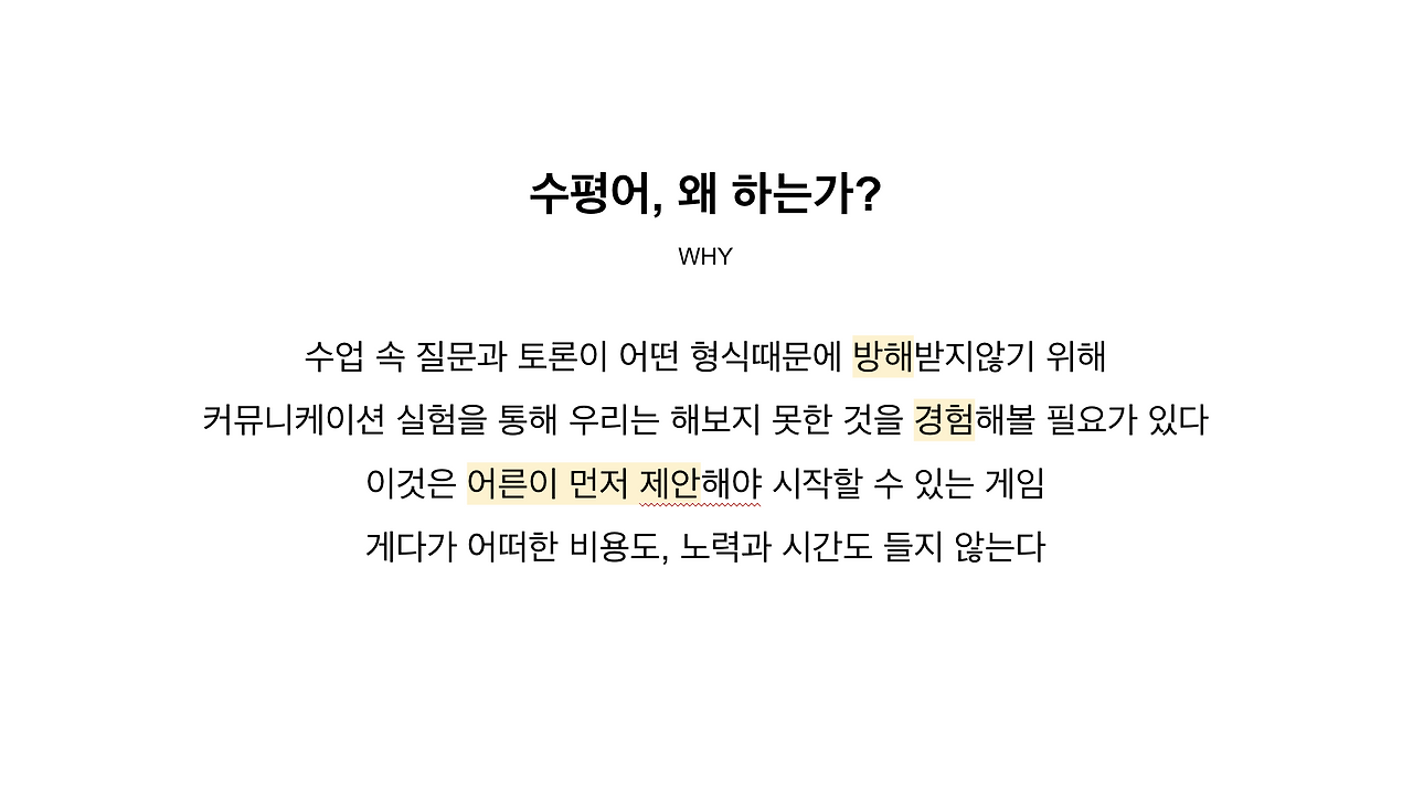 스크린샷 2023-07-11 오후 2.35.02.png