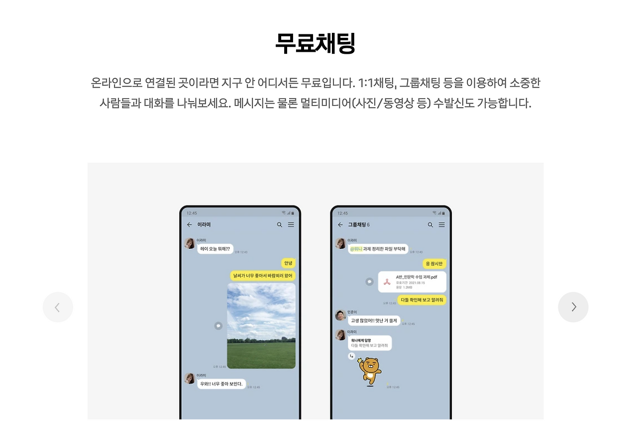 스크린샷 2024-04-05 오후 12.30.46.png