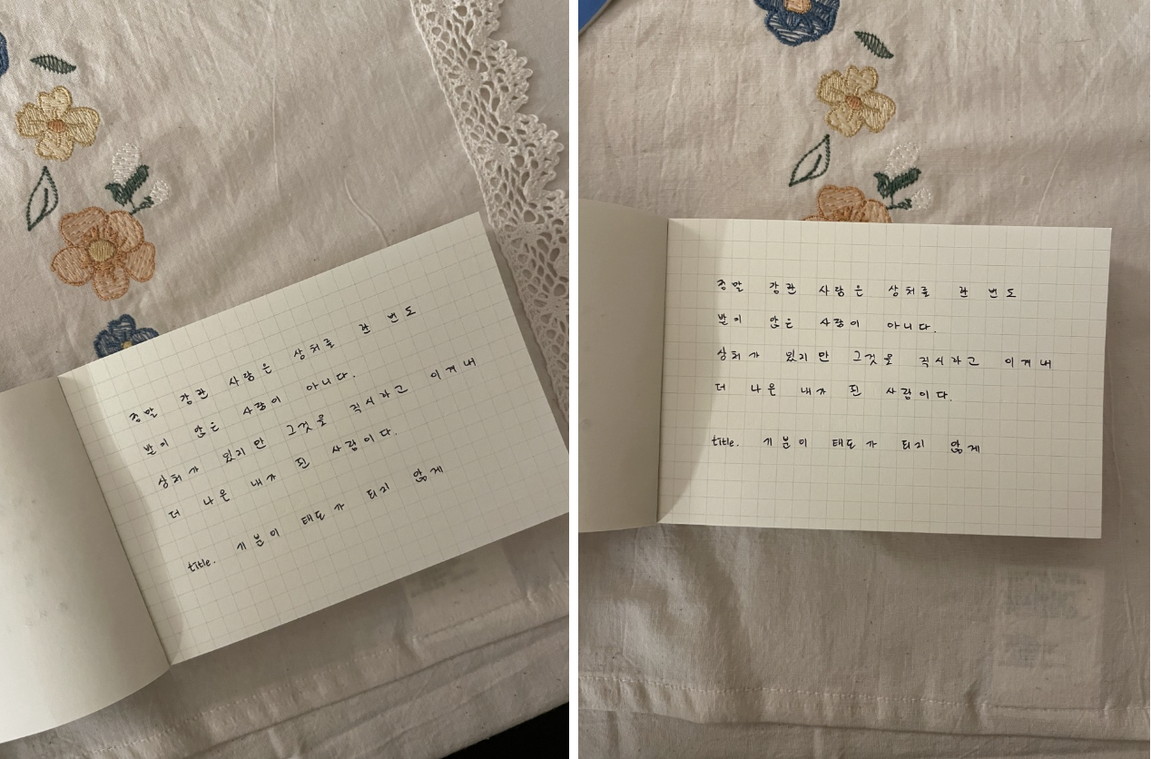 스크린샷 2023-02-02 오후 2.39.53.png