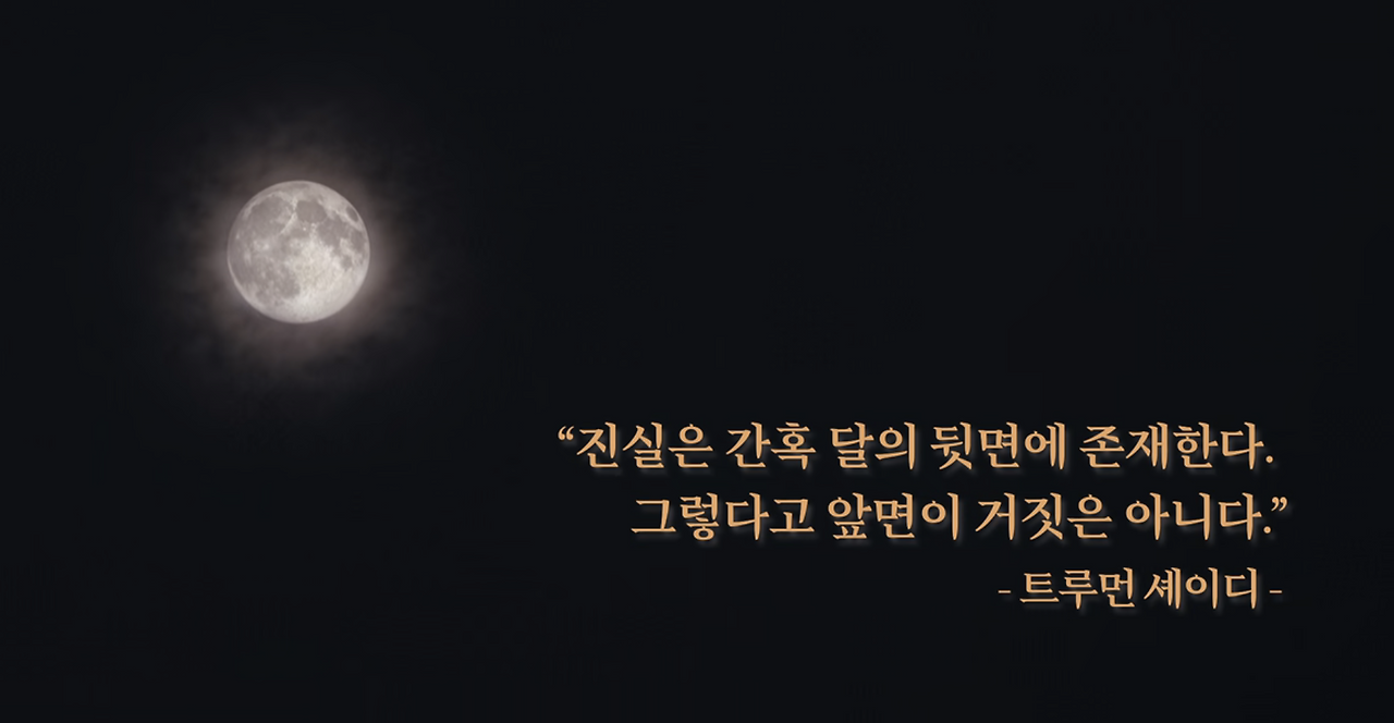 스크린샷 2025-10-18 오후 8.51.56.png