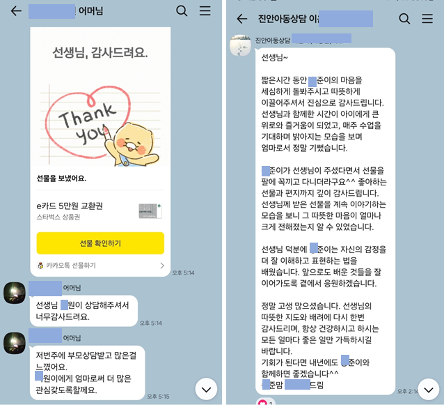 KakaoTalk_20260103_215943032.png