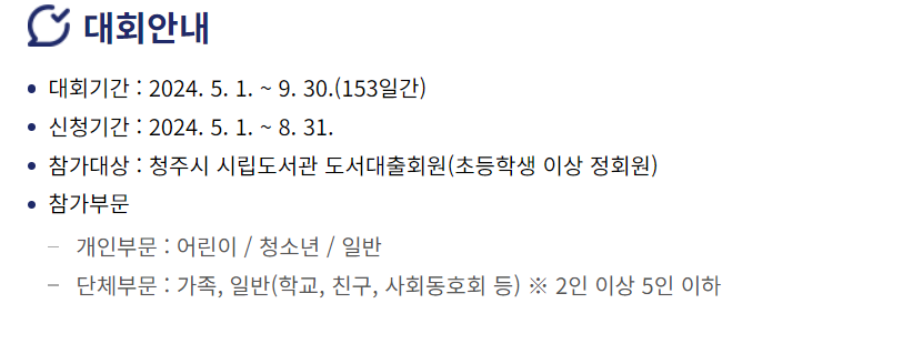 화면 캡처 2024-05-05 113229.png